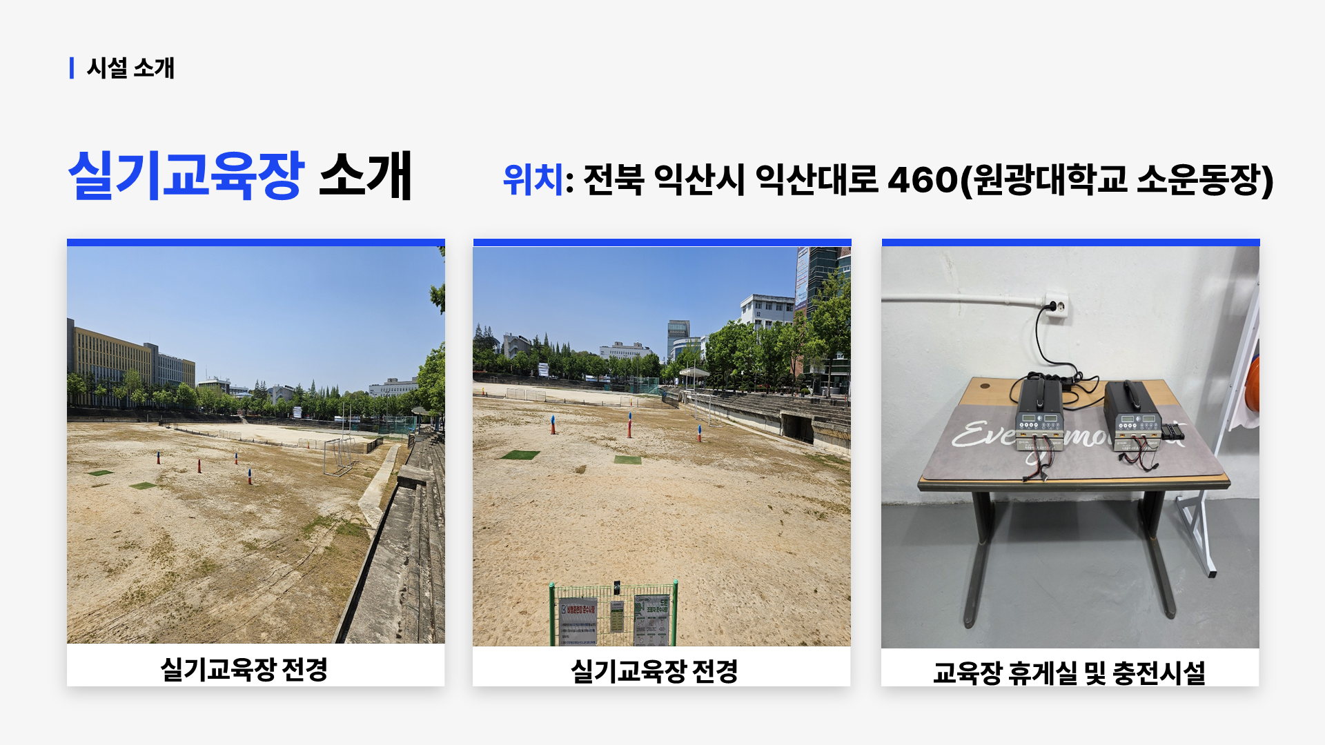 에스디-기업소개ver2.png